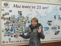 Волжский. Маркевич Светлана Борисовна Волжский. Маркевич Светлана Борисовна