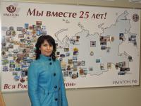 Ноябрьск. Довжик Светлана Юрьевна Ноябрьск. Довжик Светлана Юрьевна