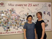 Казахстан. Байдракова Алевтина Николаевна, Чурилова Елена Владимировна Казахстан. Байдракова Алевтина Николаевна, Чурилова Елена Владимировна