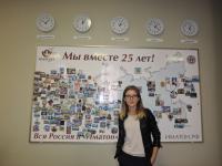 Лангепас. Доценко Ирина Викторовна Лангепас. Доценко Ирина Викторовна