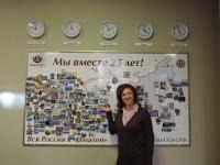 Владимир. Лыкова Полина Анатольевна Владимир. Лыкова Полина Анатольевна