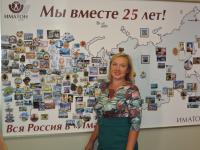 Мирный. Родионова Анжела Викторовна Мирный. Родионова Анжела Викторовна