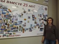 Южно-Сахалинск. Колпачёва Татьяна Александровна Южно-Сахалинск. Колпачёва Татьяна Александровна