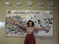 Казань. Фаткулина Зульфия Ирфановна Казань. Фаткулина Зульфия Ирфановна