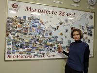 Первомайское. Филоненко Ирина Сергеевна Первомайское. Филоненко Ирина Сергеевна