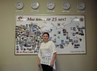 Мурманск. Плиска Александра Владимировна Мурманск. Плиска Александра Владимировна