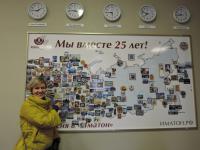 Казань. Ушенина Елена Станиславовна Казань. Ушенина Елена Станиславовна