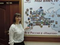 Пятигорск. Киселева Елена Владимировна Пятигорск. Киселева Елена Владимировна