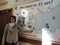 Новосибирск. Калошина Наталья Геннадьевна Новосибирск. Калошина Наталья Геннадьевна
