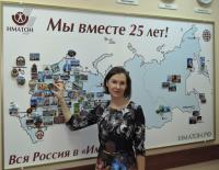 Ярославль. Храброва Анастасия Евгеньевна Ярославль. Храброва Анастасия Евгеньевна