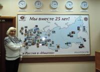 Ростов-на-дону. Наталья Александровна Шикуля Ростов-на-дону. Наталья Александровна Шикуля
