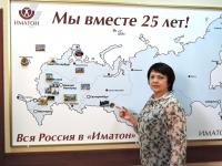 Курган. Новоструева Ирина Владимировна Курган. Новоструева Ирина Владимировна