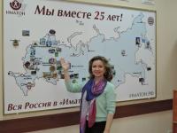 Ракова Наталья. Сыктывкар Ракова Наталья. Сыктывкар