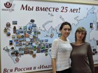 Петропавловск-Камчатский. Вдовченко Юлия, Панина Анна Петропавловск-Камчатский. Вдовченко Юлия, Панина Анна