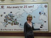 Владивосток. Виничук Наталья Владивосток. Виничук Наталья