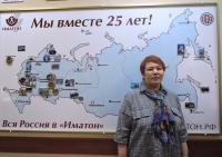 Магадан. Каранова Виктория Владимировна Магадан. Каранова Виктория Владимировна