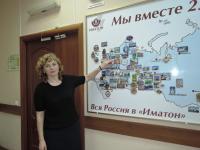 Великие Луки. Кость Ольга Анатольевна Великие Луки. Кость Ольга Анатольевна