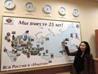 Якутск. Ноговицына Надежда Моисеевна Якутск. Ноговицына Надежда Моисеевна