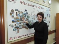 Иваново. Каталеева Ирина Валерьевна Иваново. Каталеева Ирина Валерьевна