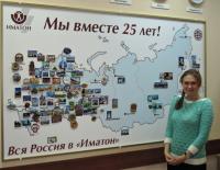 Лесосибирск. Мартынова Марина Александровна Лесосибирск. Мартынова Марина Александровна
