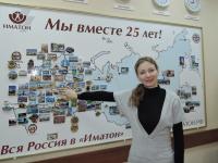 Смоленск. Киселева Татьяна Ивановна Смоленск. Киселева Татьяна Ивановна