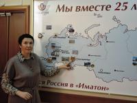 Ижевск. Махмутова Роза Кашифовна Ижевск. Махмутова Роза Кашифовна