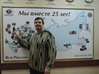 Санкт-Петербург. Старостин Олег Альбертович Санкт-Петербург. Старостин Олег Альбертович