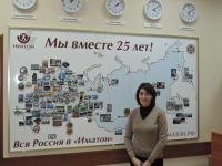 Новосибирск. Львова Нататья Викторовна Новосибирск. Львова Нататья Викторовна