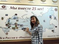 Картополова Ольга. Курган Картополова Ольга. Курган