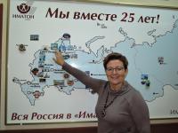 Володина Галина. Петрозаводск Володина Галина. Петрозаводск
