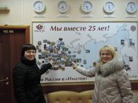 Ковров. Захарова Татьяна, Семина Снежана Ковров. Захарова Татьяна, Семина Снежана