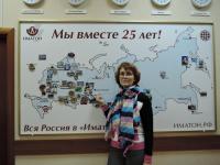 Североуральск. Трушина Анна Николаевна Североуральск. Трушина Анна Николаевна