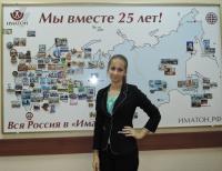 Ростов-на-Дону. Панасенко Кристина Александровна Ростов-на-Дону. Панасенко Кристина Александровна