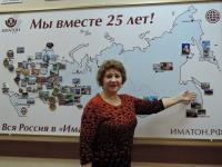 Южно-Сахалинск. Прудникова Ольга Южно-Сахалинск. Прудникова Ольга