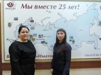 Тюмень. Елецкова Юлия Геннадьевна, Житинская Елена Николаевна Тюмень. Елецкова Юлия Геннадьевна, Житинская Елена Николаевна