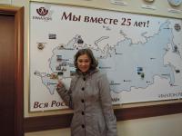 Ростовская область, Шахты. Скляр Олеся Юрьевна Ростовская область, Шахты. Скляр Олеся Юрьевна