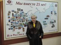 Мурманск. Кардакова Инна Николаевна Мурманск. Кардакова Инна Николаевна