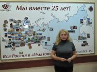 Хабаровск. Мовчан Марина Александровна Хабаровск. Мовчан Марина Александровна