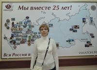Пермский край, город Березники. Сапунова Наталья Владимировна Пермский край, город Березники. Сапунова Наталья Владимировна