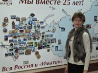 Ковров. Бобровник Оксана Ковров. Бобровник Оксана