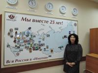 Якутск. Миронова Светлана Александровна Якутск. Миронова Светлана Александровна