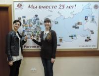 Волгоград. Наумова Наталья Анатольевна, Коростина Наталия Олеговна Волгоград. Наумова Наталья Анатольевна, Коростина Наталия Олеговна