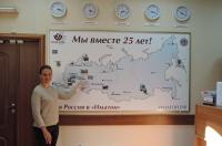 Татарстан, Хельсинки. На фото преподаватель института «Иматон» Морозова Елена Николаевна. Магниты участников выездного семинара Татарстан, Хельсинки. На фото преподаватель института «Иматон» Морозова Елена Николаевна. Магниты участников выездного семинара
