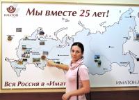 Ижевск. Новгородова Юлия Олеговна Ижевск. Новгородова Юлия Олеговна