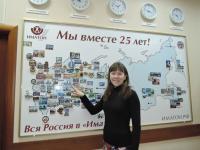 Глазов. Тебенькова Анна Александровна Глазов. Тебенькова Анна Александровна