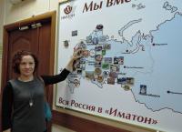 Волоколамск. Рулёва Елена Ивановна Волоколамск. Рулёва Елена Ивановна