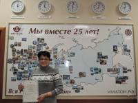 Мурманская область. Оленегорск-8. Малахова Елена Владимировна Мурманская область. Оленегорск-8. Малахова Елена Владимировна