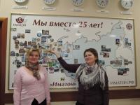 Апатиты. Усанова Ольга Юрьевна, Мишина Светлана Петровна Апатиты. Усанова Ольга Юрьевна, Мишина Светлана Петровна
