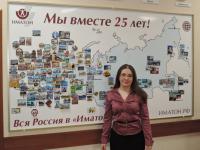 Йошкар-Ола. Курапова Ирина Александровна Йошкар-Ола. Курапова Ирина Александровна