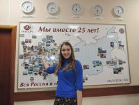 Курск. Панкина Анна Николаевна Курск. Панкина Анна Николаевна